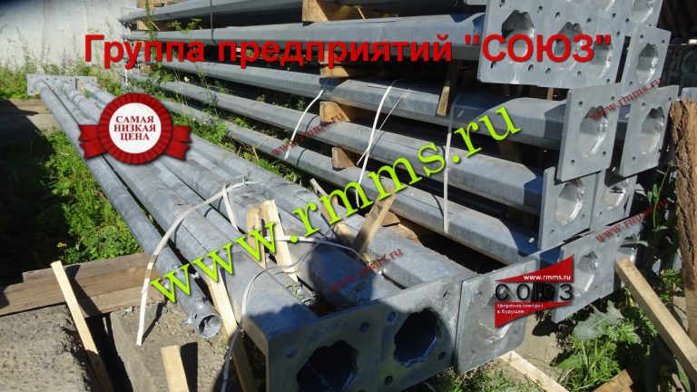 Опора ОГК | купить в Екатеринбурге | цена производителя | оптом | в розницу