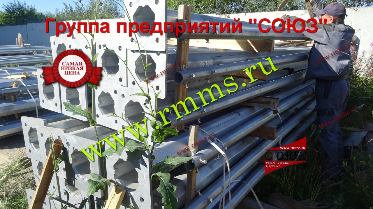 Опора ОГК | купить в Екатеринбурге | цена производителя | оптом | в розницу